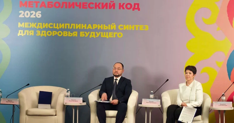 Новый взгляд на метаболическое здоровье