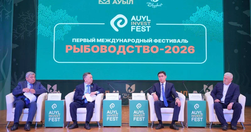 Казахстан наращивает потенциал рыбной отрасли