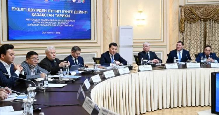 Алматыда Қазақстан тарихы жеті томдық басылымының бесінші томы бекітілді