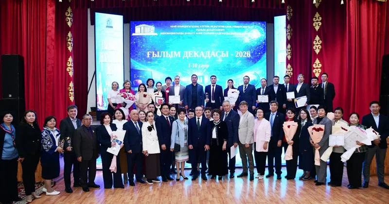 Ғылым қызметкерлері күні қарсаңында ғылыми онкүндік өз жұмысын қорытты