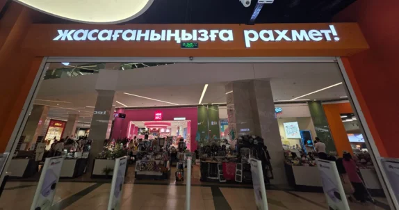Казахстанцы возмутились неграмотным казахским языком маркетологов Технодома