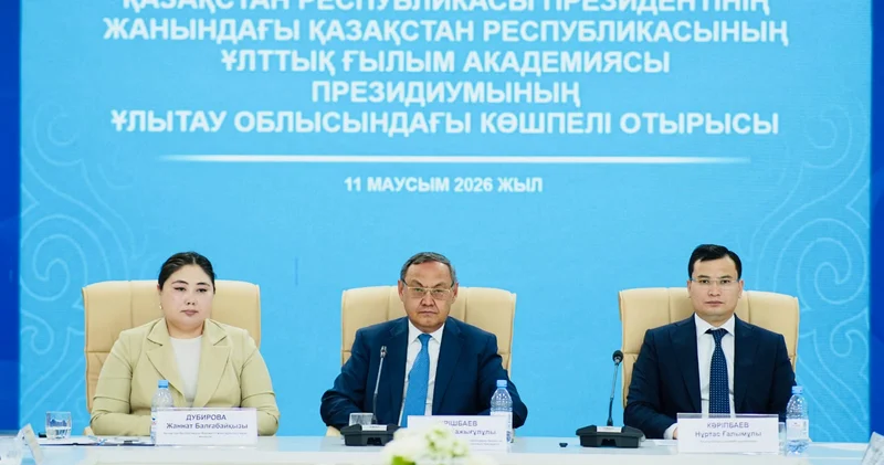 Жезқазғанда Ұлттық ғылым академиясының форсайт орталығы ашылды