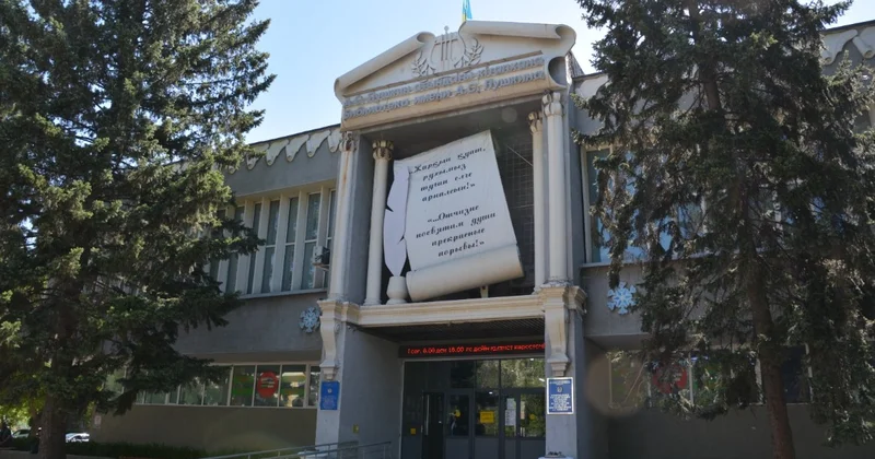 Тарихы терең рухани орда
