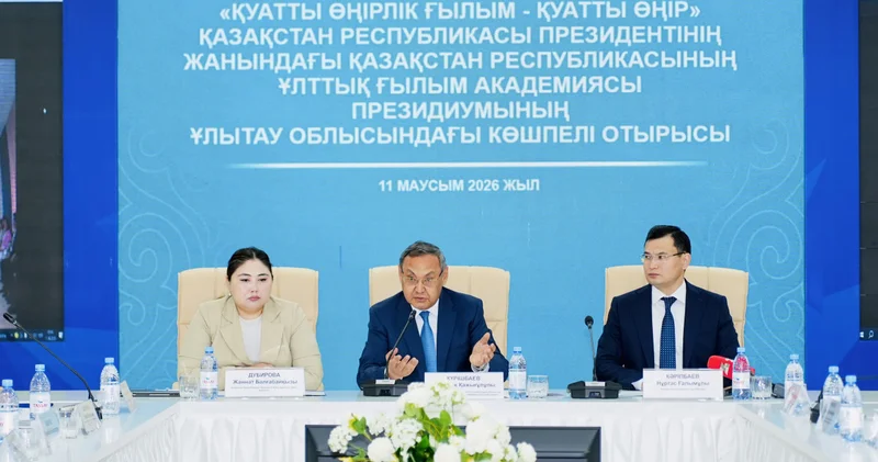 Ұлытауда сирек металдарды барлау жұмысына жасанды интеллект тартылмақ