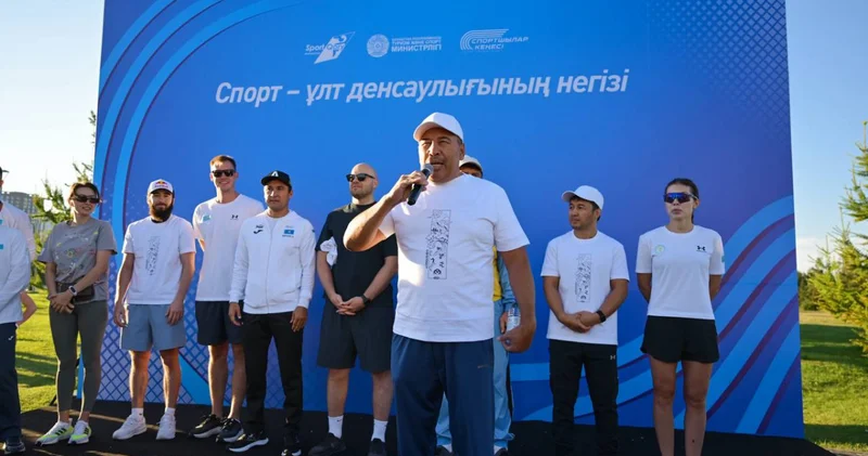 Астанада Олимпиада чемпиондарымен бірге 10 000 қадам акциясы өтті