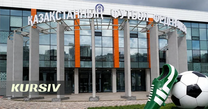 На ребенка упали футбольные ворота в Астане КФФ начала расследование