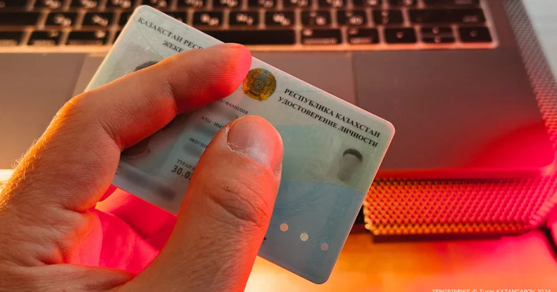 Құжаттардағы “ұлы“ мен “қызы“: Әділет министрлігі мән жайды түсіндірді