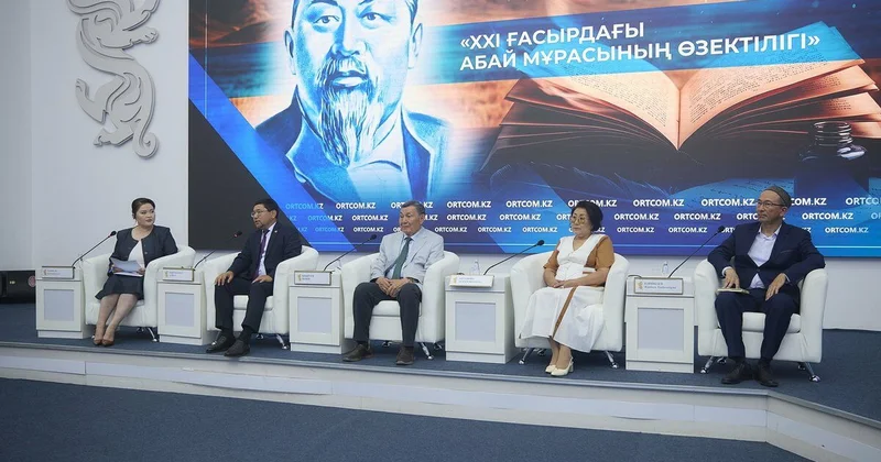 Абай и сейчас актуален для всех