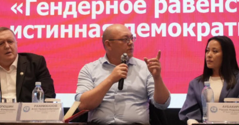 Әйелдің үні ұлттың күші : ЖСДП сайлауалды форум өткізді