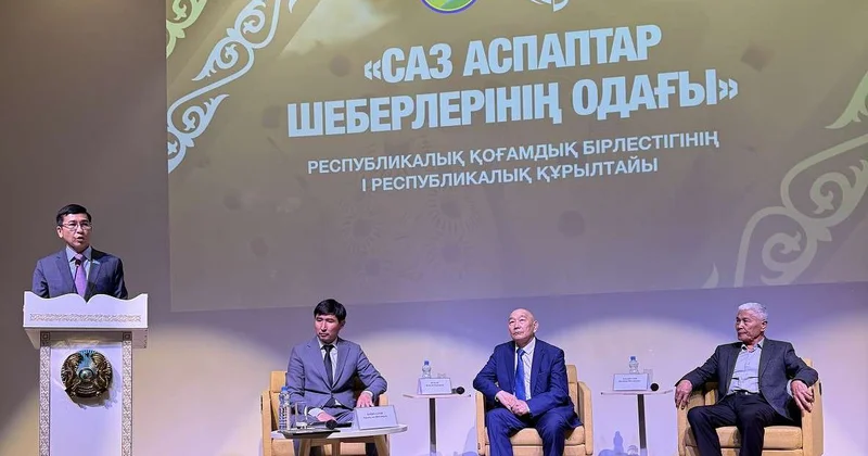Союз мастеров музыкальных инструментов создан в Казахстане