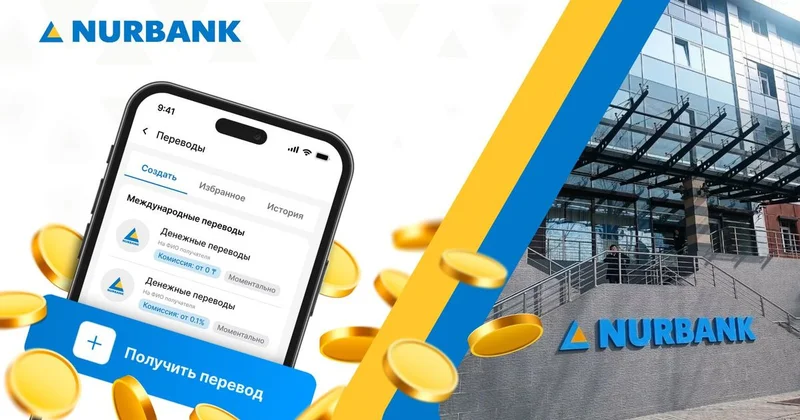 Быстрые международные переводы, крипторынок и поддержка бизнеса: Нурбанк представил новую стратегию развития