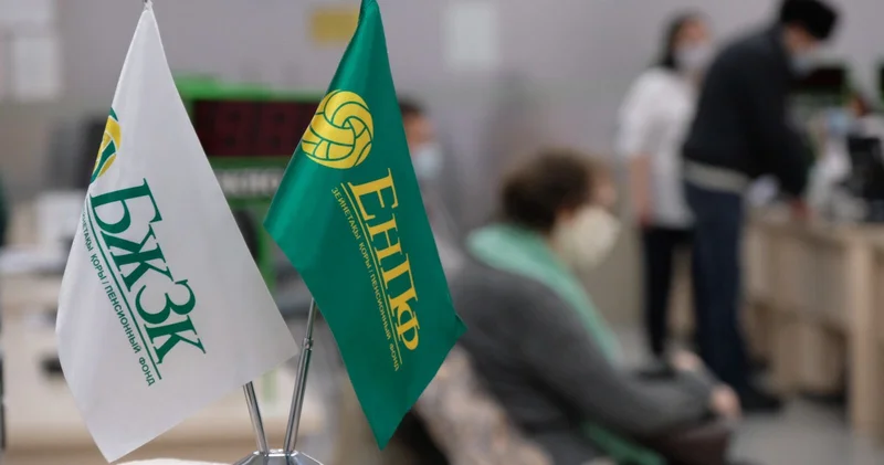 Пенсионные излишки в пользу заемщика