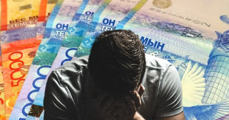 Сотни казахстанцев освобождены от долгов на 717 млн тенге