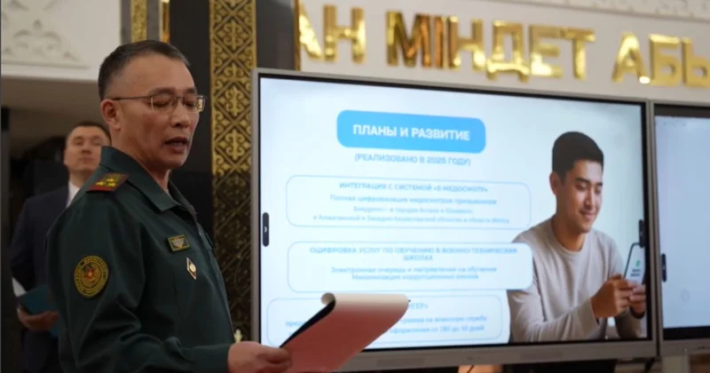 Әскерден босатылғаны туралы анықтаманы кадр бөліміне беру міндеттелмейді