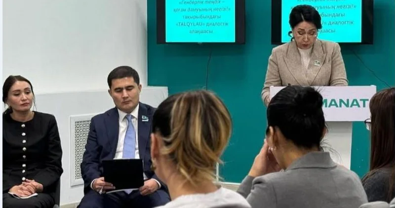 Отбасы беріктігі қоғамның тірегі