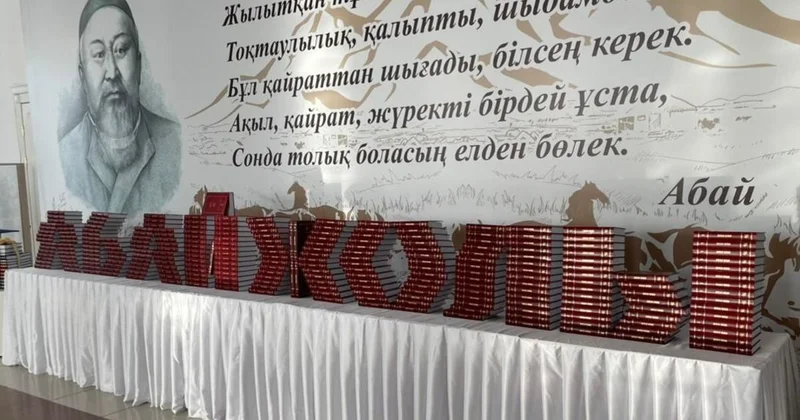 В области Абай представили серию книг проекта Абай жолы