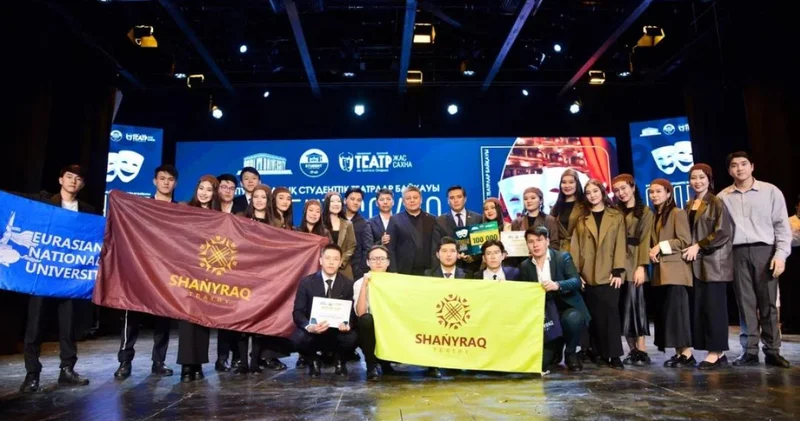 Еуразия ұлттық университетінің Шаңырақ театры Халықтық театр атағын алды