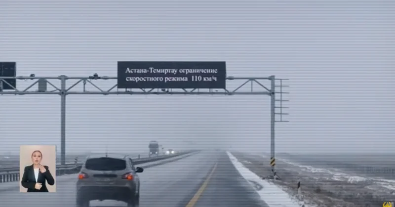 Камералар “қысқы“ режимге ауысады: жүргізушілер нені білуі керек?