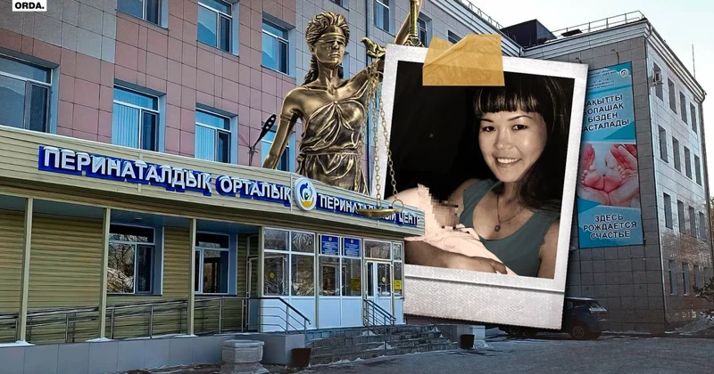 Гоняли между больницами: расследование гибели роженицы в Кокшетау затянулось на два года