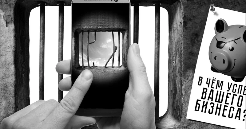 Где логика правосудия?