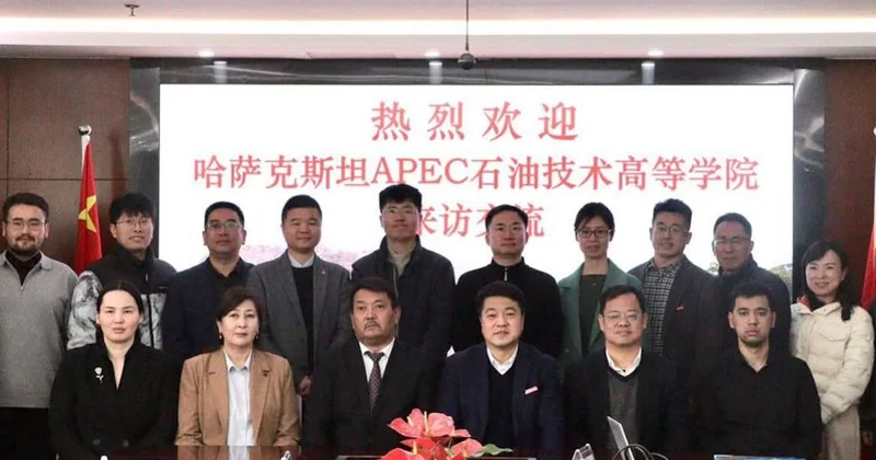 APEC PetroTechnic Қытай колледждерімен жасанды интеллект саласында әріптестік орнатты