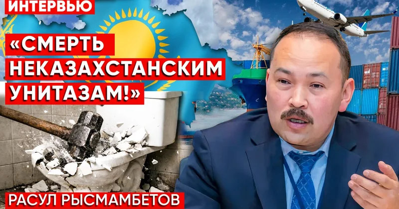 С долларом всё прекрасно. Это тенге укрепляется . Финансист Рысмамбетов о будущем нацвалюты