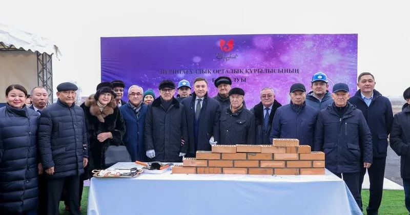 Қос нысанның қадасы қағылды