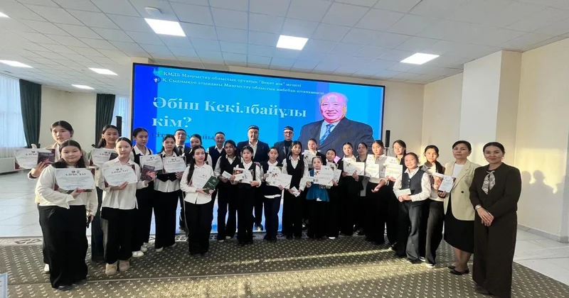 Әбіш әлемімен танысқан оқушылар