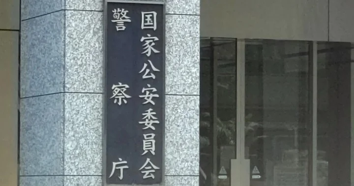 Жапонияда қылмыс төртінші жыл қатарынан өсіп отыр