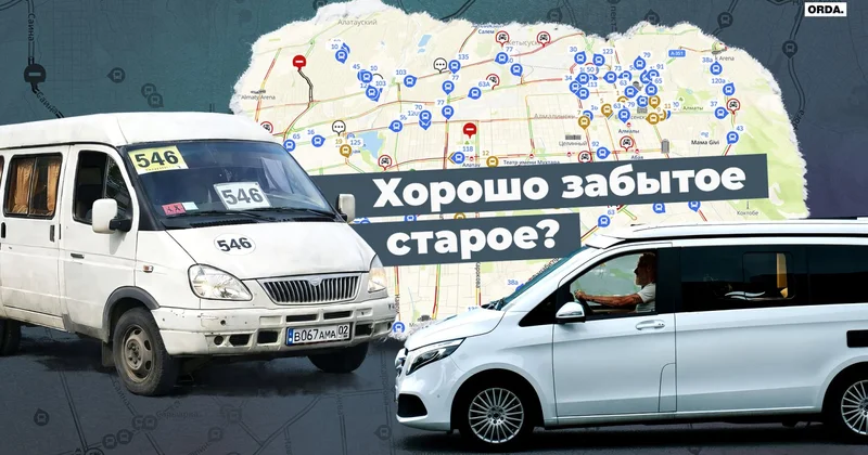 Маршрутка vs шаттл: зачем в Казахстане переизобретают главный транспорт 90 х?