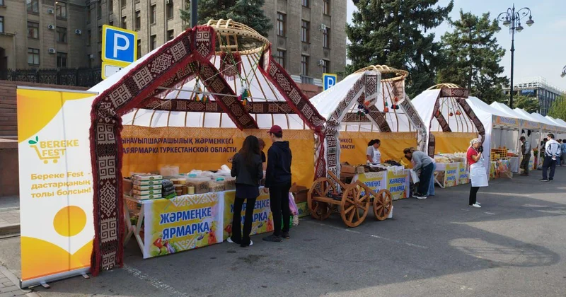 Алматыда Наурыз мерекесіне орай Nauryz Sale акциясы өтеді