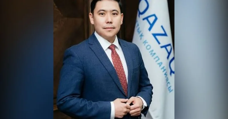 QazaqGaz дың бұрынғы топ менеджері Бәйтерек холдингіне басшылық қызметке тағайындалды