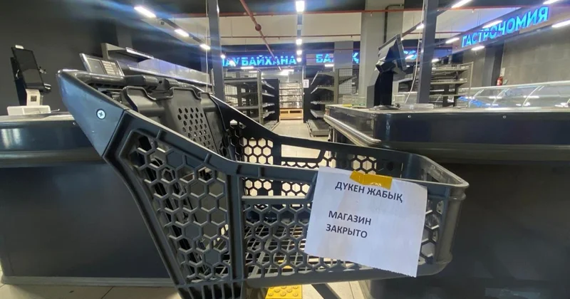 Атырауда тұрақтандыру қорының өнімдерін сататын дүкендер саны қысқарып қалған