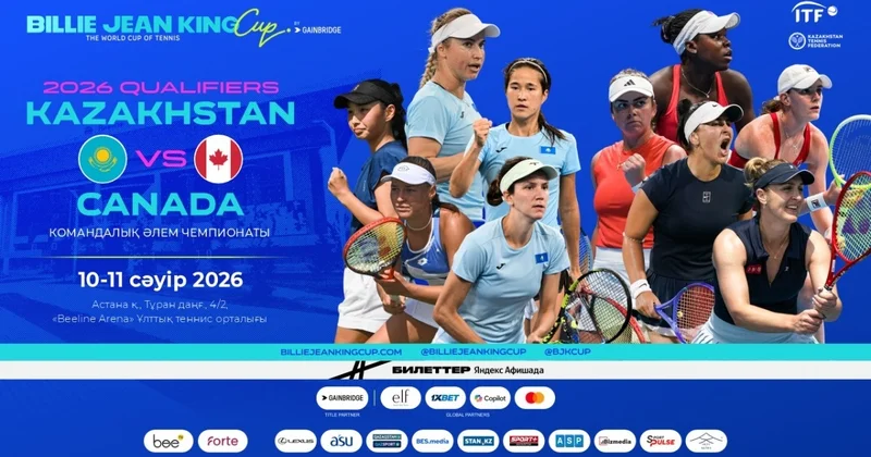 Билли Джин Кинг кубогы: Қазақстан мен Канада құрамаларында кімдер ойнайды