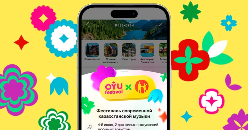в третий раз стал генеральным партнером OYU Fest