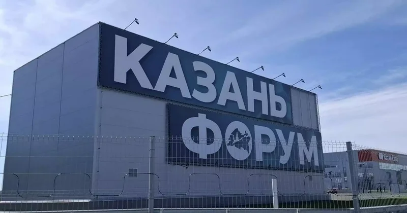 ҚазанФорумға 100 ден астам елдің өкілдері жиналды