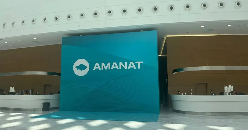 Астанада AMANAT партиясының съезі өтіп жатыр делегаттар Әділет партиясына қосылуды қолдады