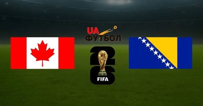 Әлем чемпионаты: Бүгін кімдер бақ сынайды?