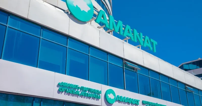 AMANAT заявил об объединении с Әділет