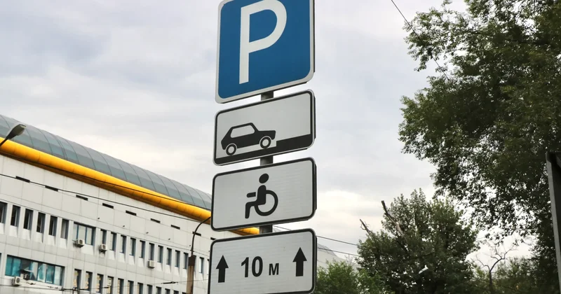 Алматылықтар енді өз үйлерінің маңындағы ақылы автотұрақтарға көліктерін тегін қоя алады