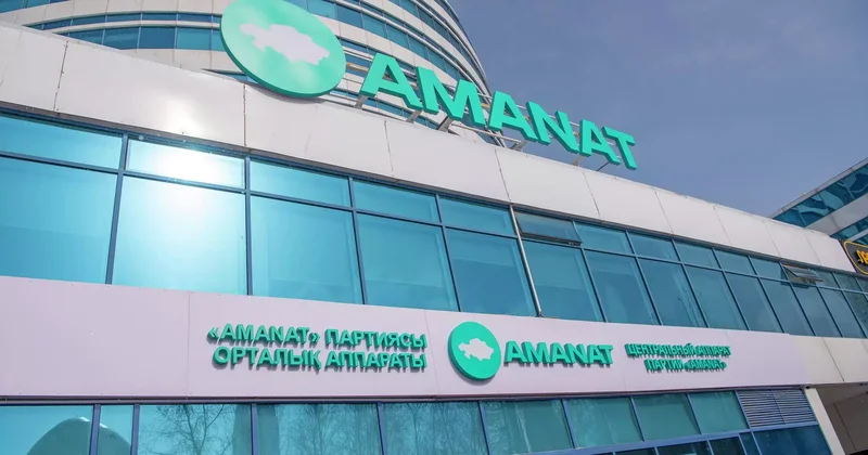 Amanat қа қиянат емес : Қошанов Әділет партиясымен бірігу себебін түсіндірді
