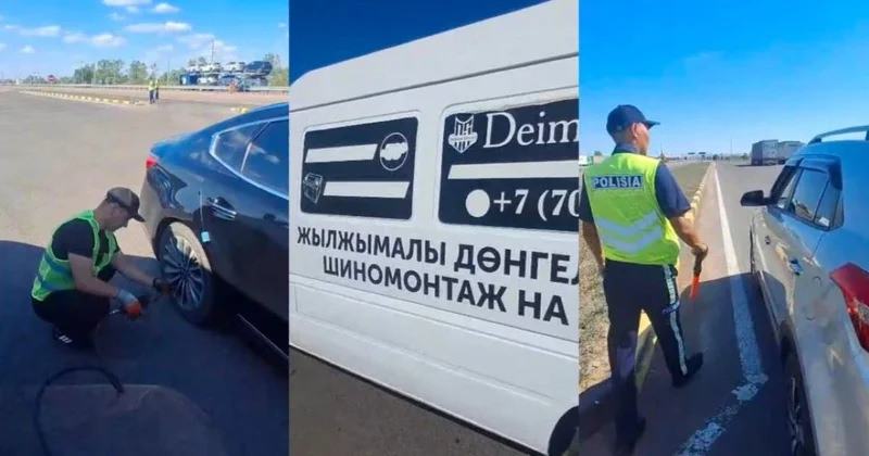 Бесплатный шиномонтаж на трассе организовала полиция в Карагандинской области