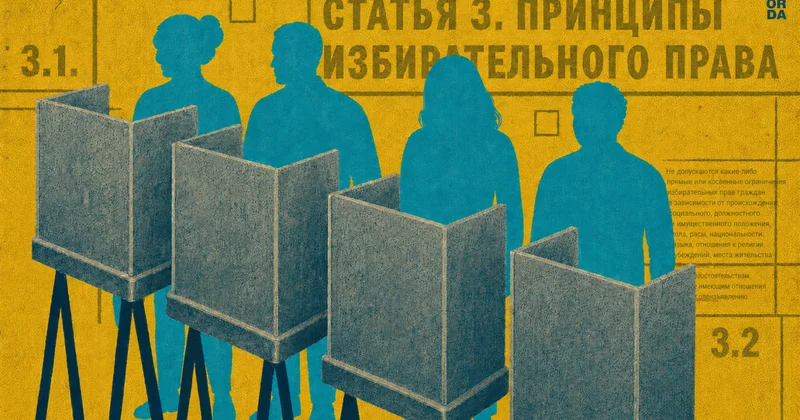 Партийный мандат и бумажный бюллетень: как устроены первые выборы в Курултай