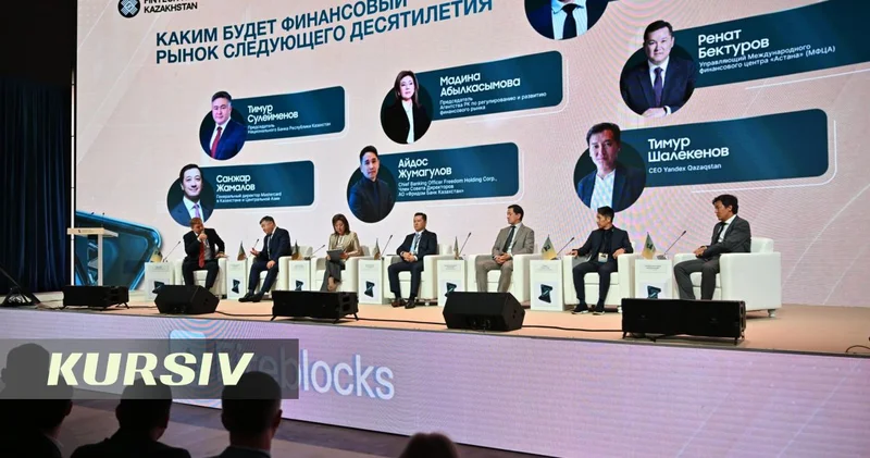 Антифрод центр Казахстана заблокировал операции на 127 млрд теңге