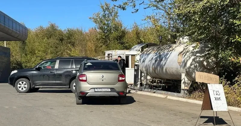 Ақтаудағы сұйытылған газ тапшылығының себебі белгілі болды