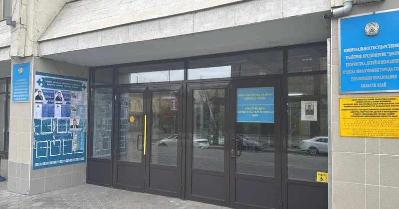 Семей қаласы әкімінің сайлауына дауыс беру басталды