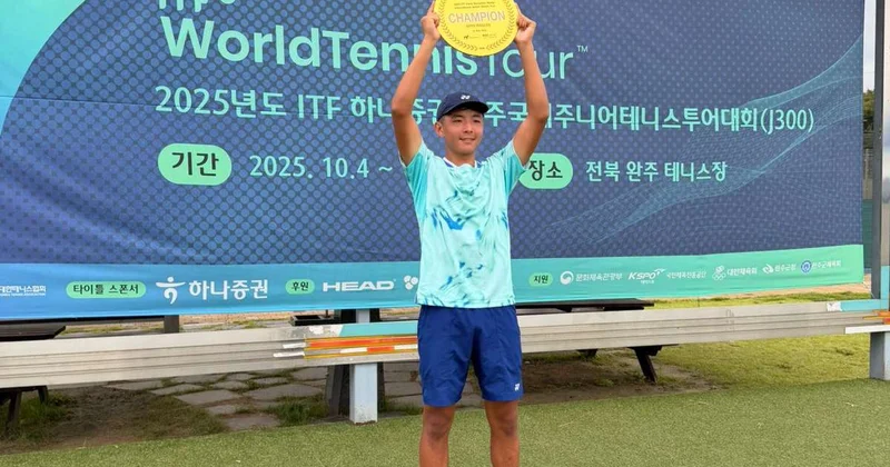Зангар Нурланулы выиграл седьмой титул ITF Juniors в одиночном разряде