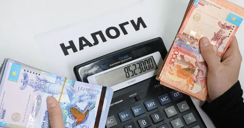 Налог на имущество: кому в Казахстане придется платить больше в 2027 году