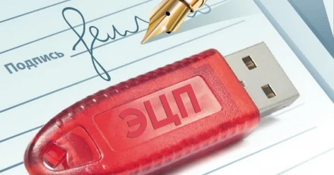 Новый функционал обратной связи внедрили в ЕРАП