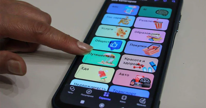 Молодые казахстанцы создали приложение для изучения английского языка